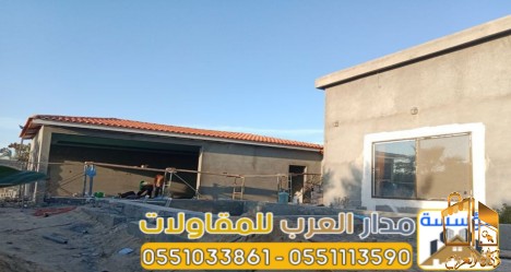 بناء ملاحق ومجالس خارجية في ا